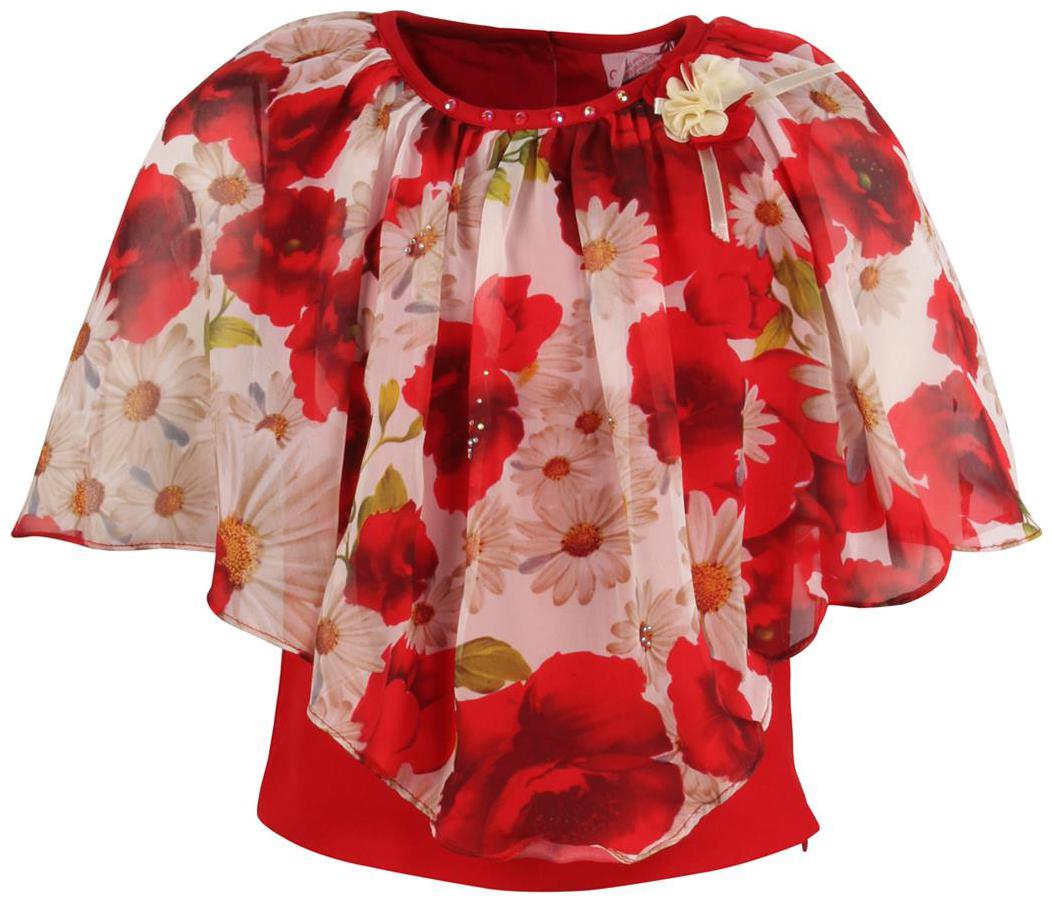 

Cutecumber Girl Georgette Printed Top - Beige