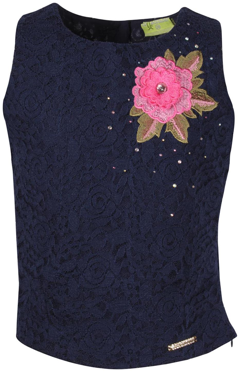 

Cutecumber Girl Blended Printed Top - Beige