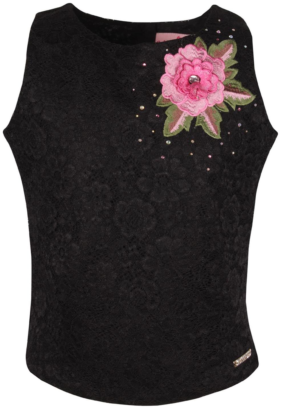 

Cutecumber Girl Blended Solid Top - Beige
