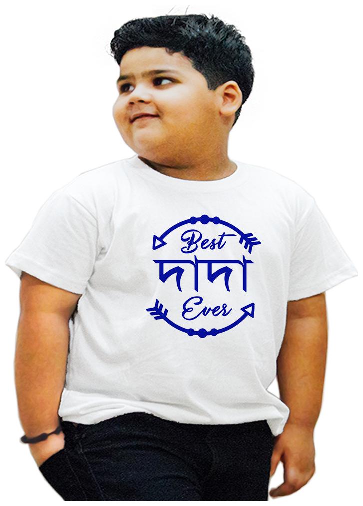 

HEYUZE Boy Cotton Printed T-shirt - White