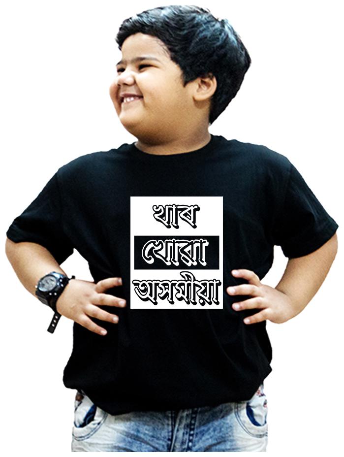 

HEYUZE Boy Cotton Printed T-shirt - Black