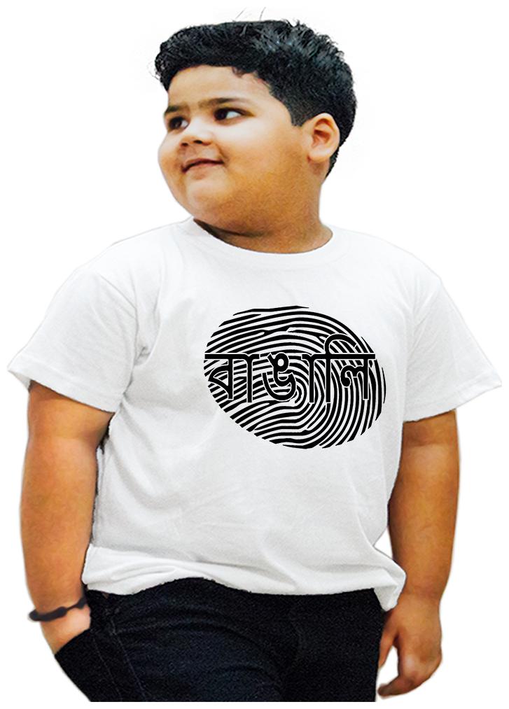

HEYUZE Boy Cotton Printed T-shirt - White