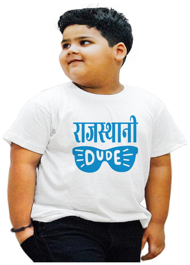 

HEYUZE Boy Cotton Printed T-shirt - White