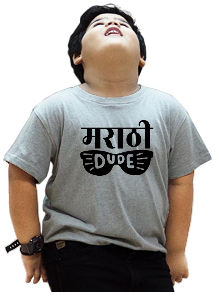 

HEYUZE Boy Cotton Printed T-shirt - Grey