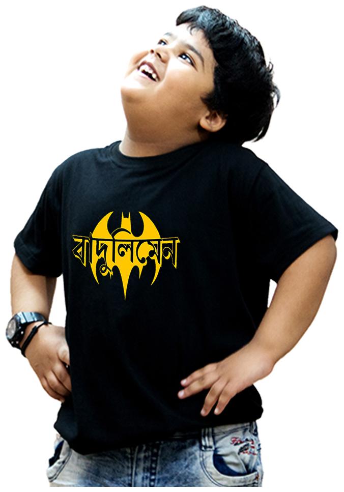 

HEYUZE Boy Cotton Solid T-shirt - Black