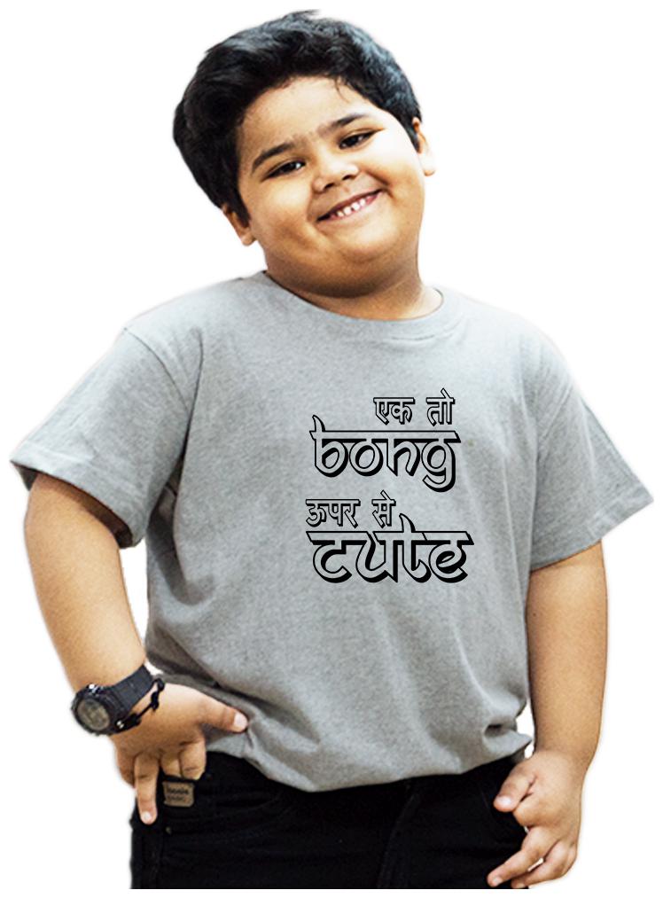 

HEYUZE Boy Cotton Solid T-shirt - Grey