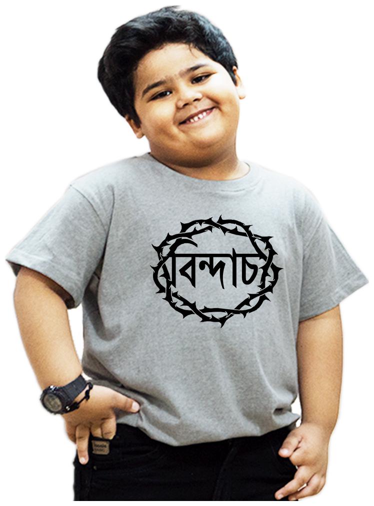 

HEYUZE Boy Cotton Solid T-shirt - Grey