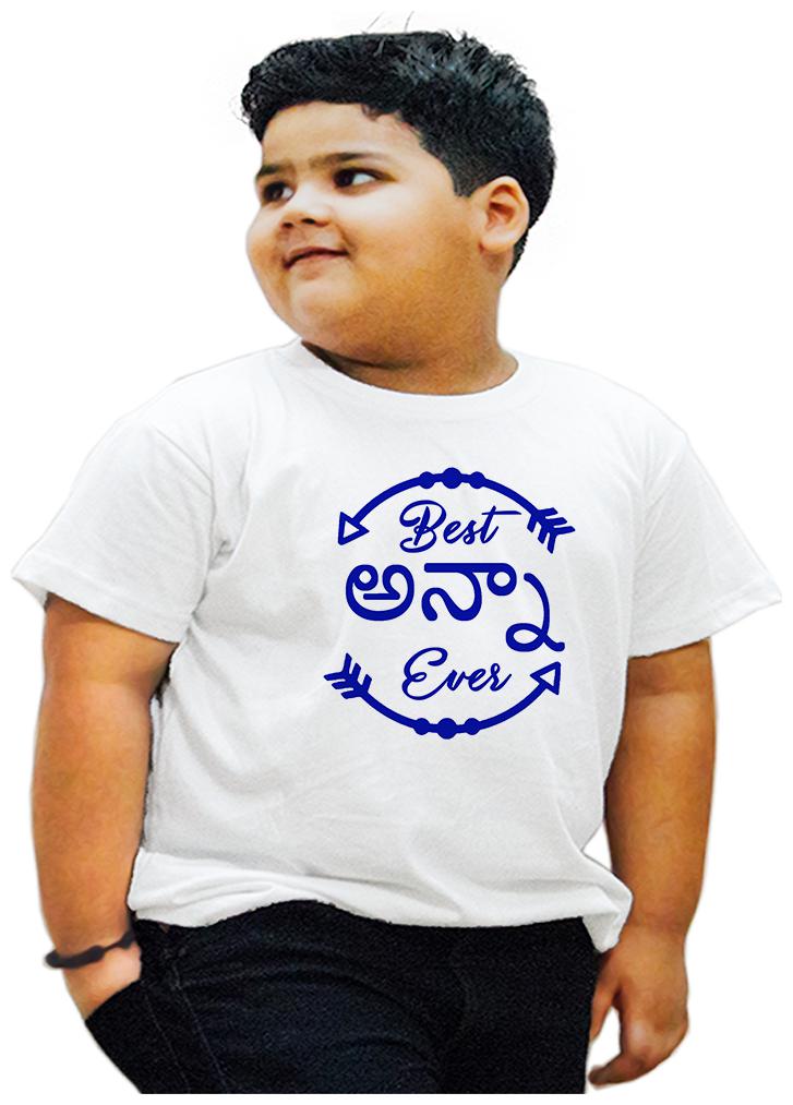 

HEYUZE Boy Cotton Printed T-shirt - White