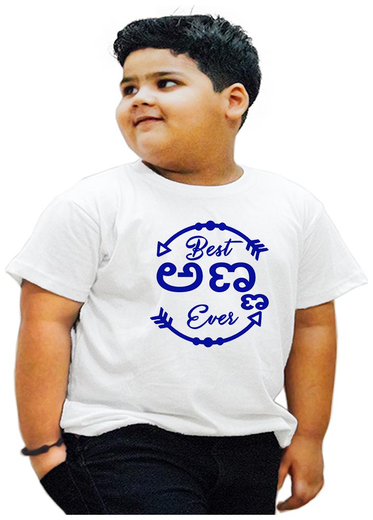 

HEYUZE Boy Cotton Printed T-shirt - White