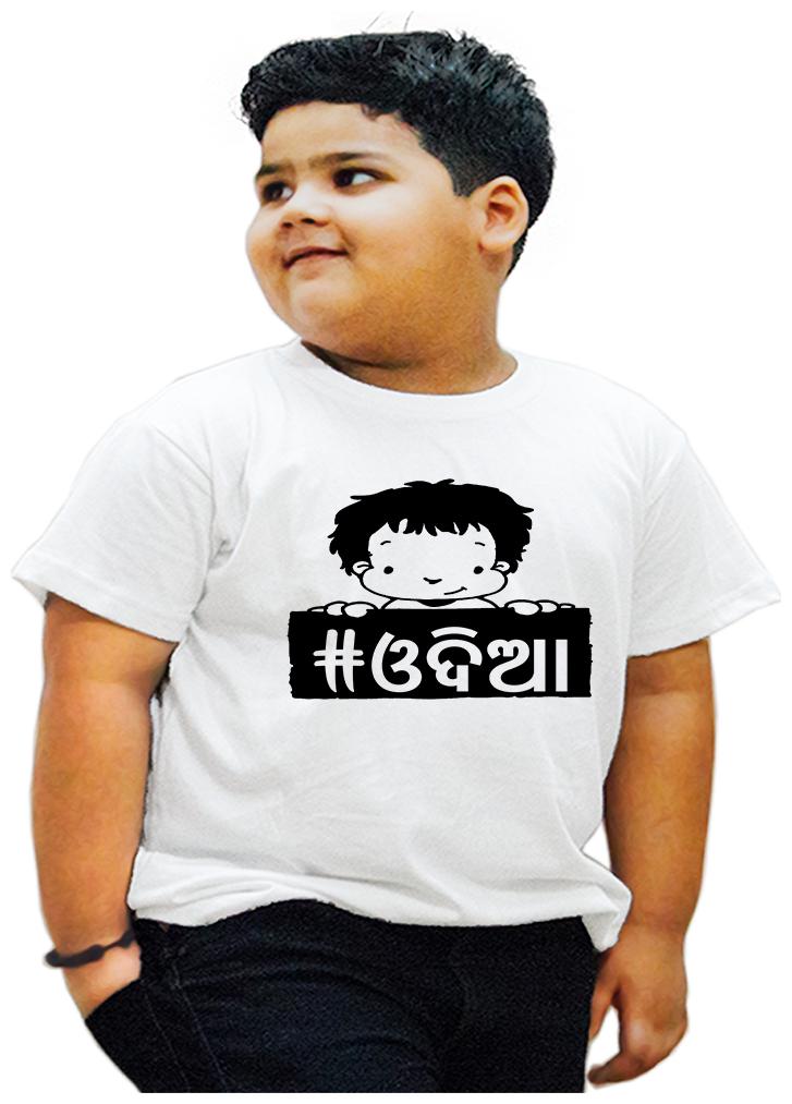 

HEYUZE Boy Cotton Printed T-shirt - White