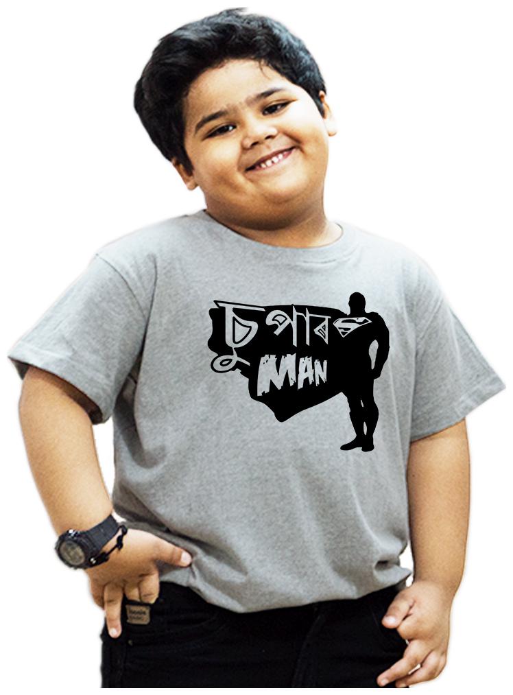 

HEYUZE Boy Cotton Solid T-shirt - Grey