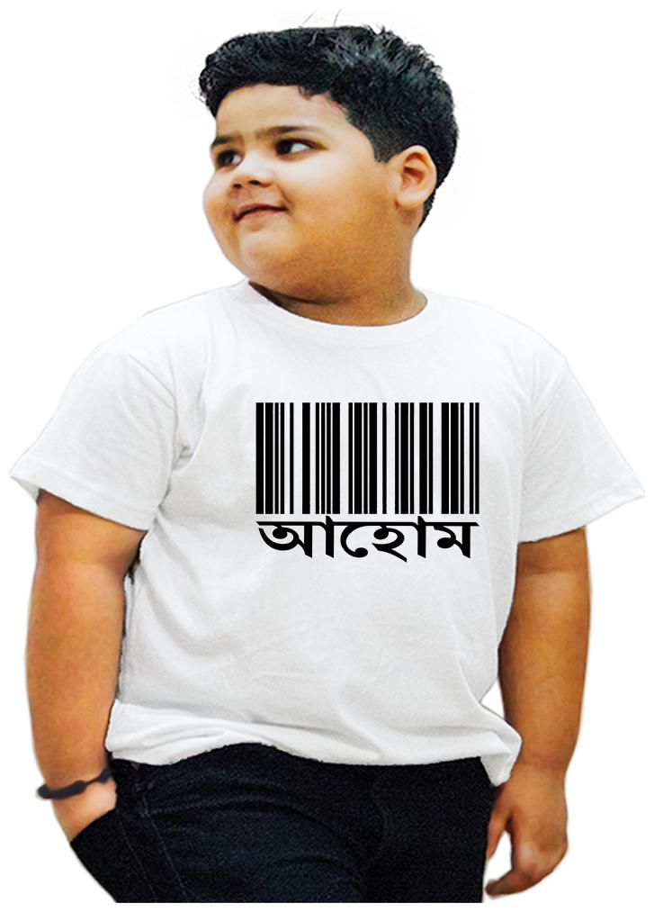 

HEYUZE Boy Cotton Printed T-shirt - White