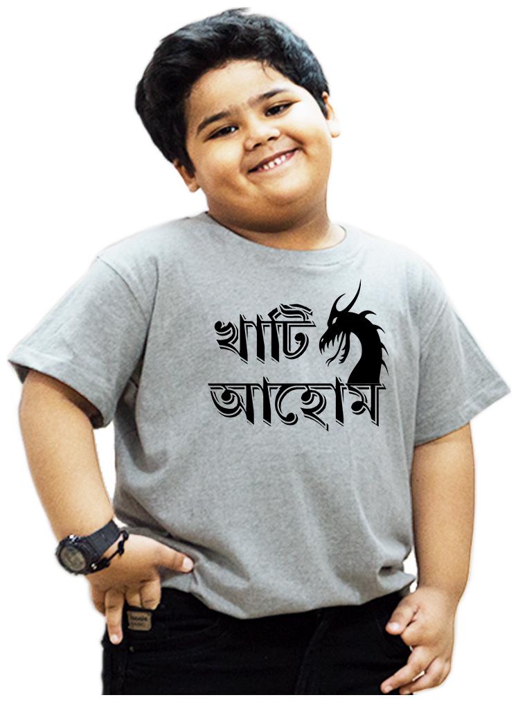 

HEYUZE Boy Cotton Solid T-shirt - Grey