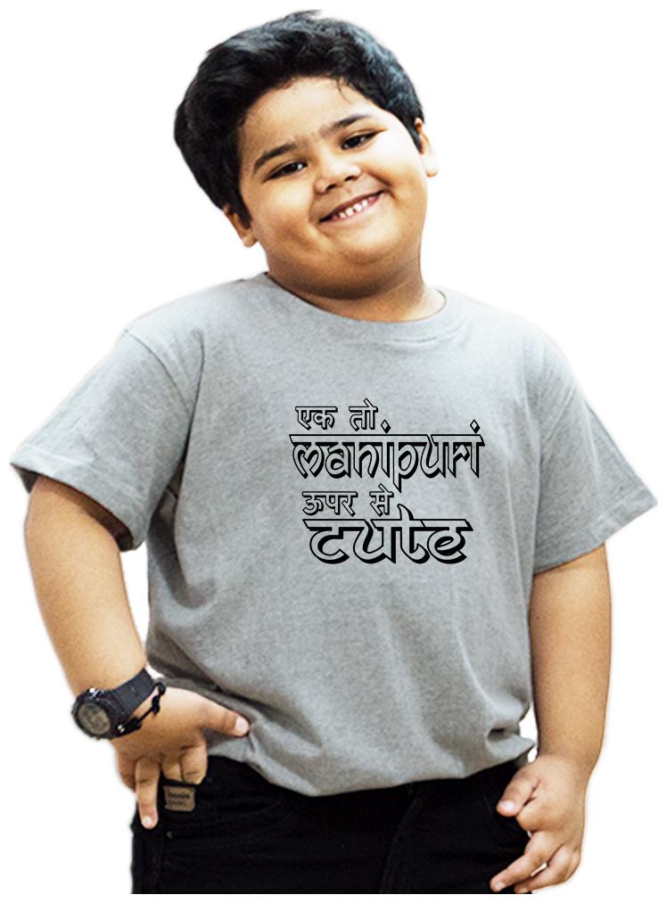

HEYUZE Boy Cotton Solid T-shirt - Grey