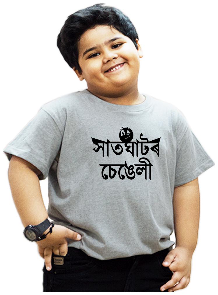 

HEYUZE Boy Cotton Solid T-shirt - Grey
