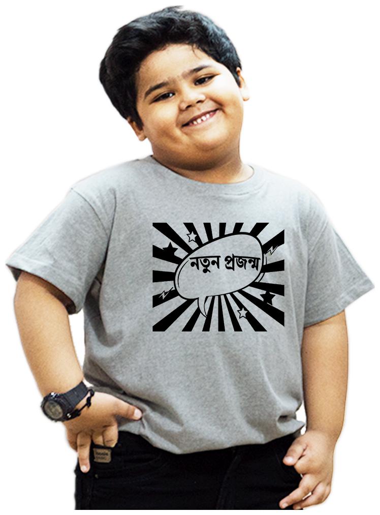 

HEYUZE Boy Cotton Solid T-shirt - Grey