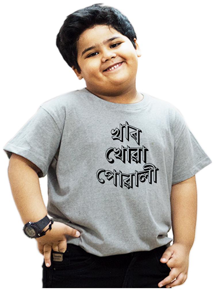 

HEYUZE Boy Cotton Solid T-shirt - Grey
