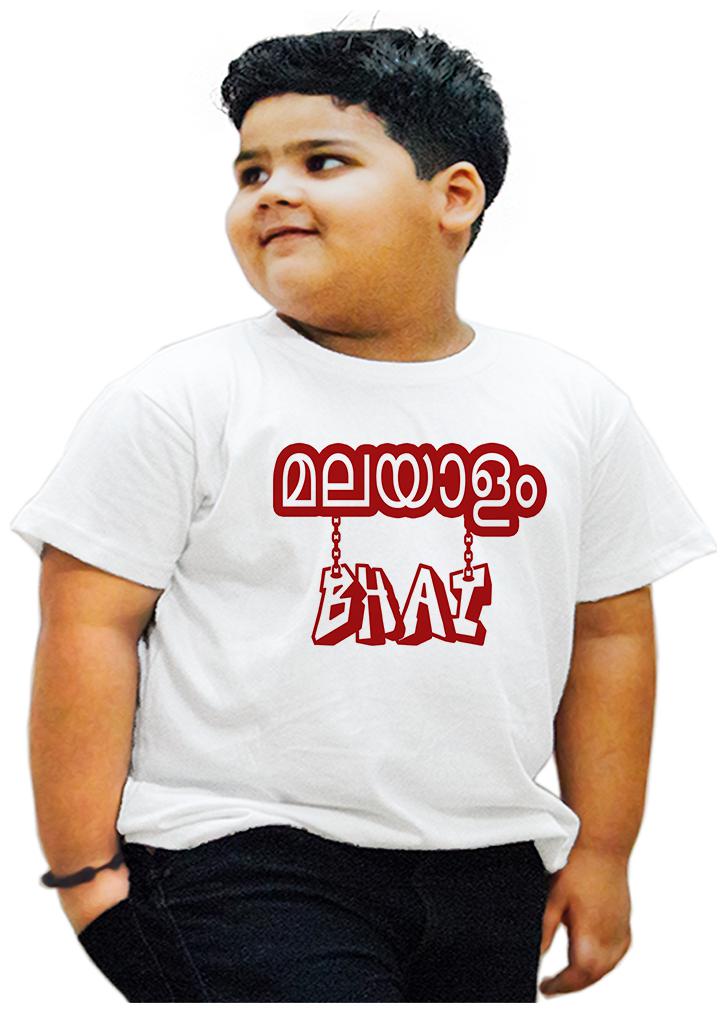 

HEYUZE Boy Cotton Printed T-shirt - White