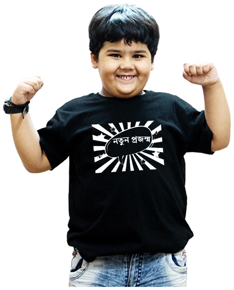

HEYUZE Boy Cotton Solid T-shirt - Black