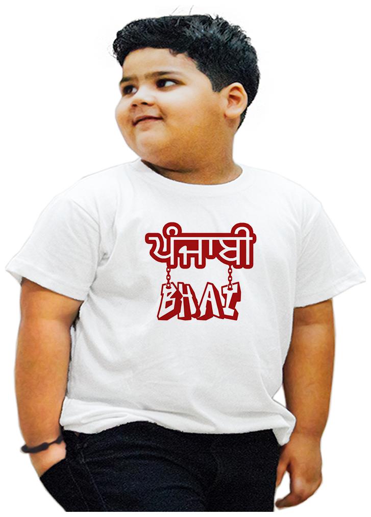 

HEYUZE Boy Cotton Printed T-shirt - White