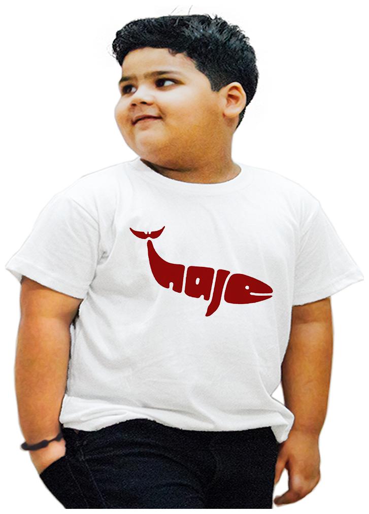 

HEYUZE Boy Cotton Printed T-shirt - White