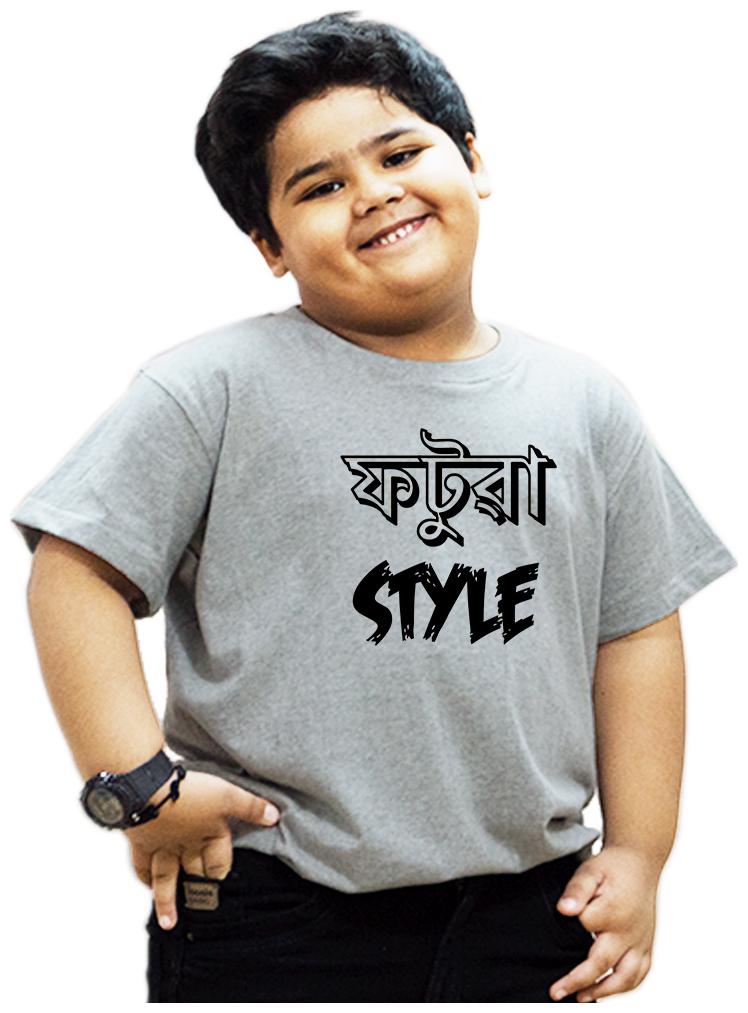 

HEYUZE Boy Cotton Solid T-shirt - Grey