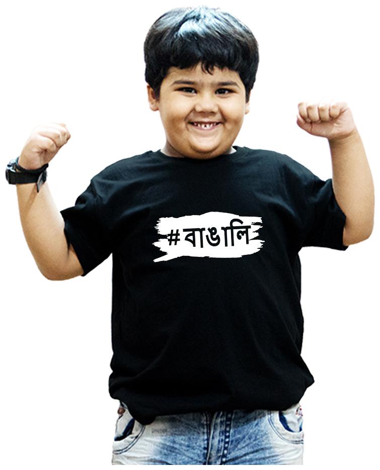 

HEYUZE Boy Cotton Solid T-shirt - Black