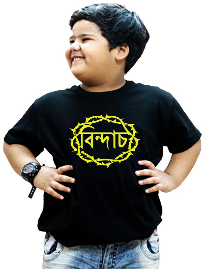 

HEYUZE Boy Cotton Solid T-shirt - Black