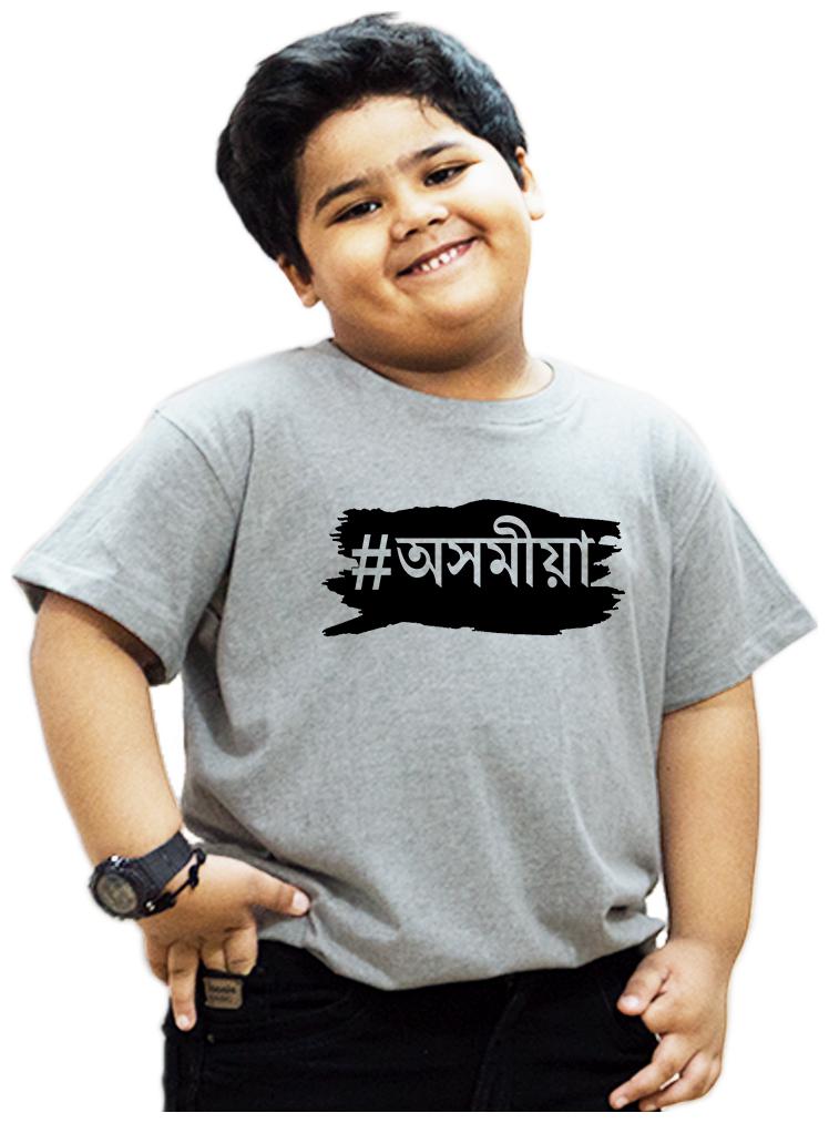 

HEYUZE Boy Cotton Solid T-shirt - Grey