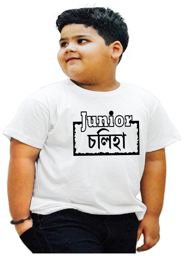 

HEYUZE Boy Cotton Printed T-shirt - White