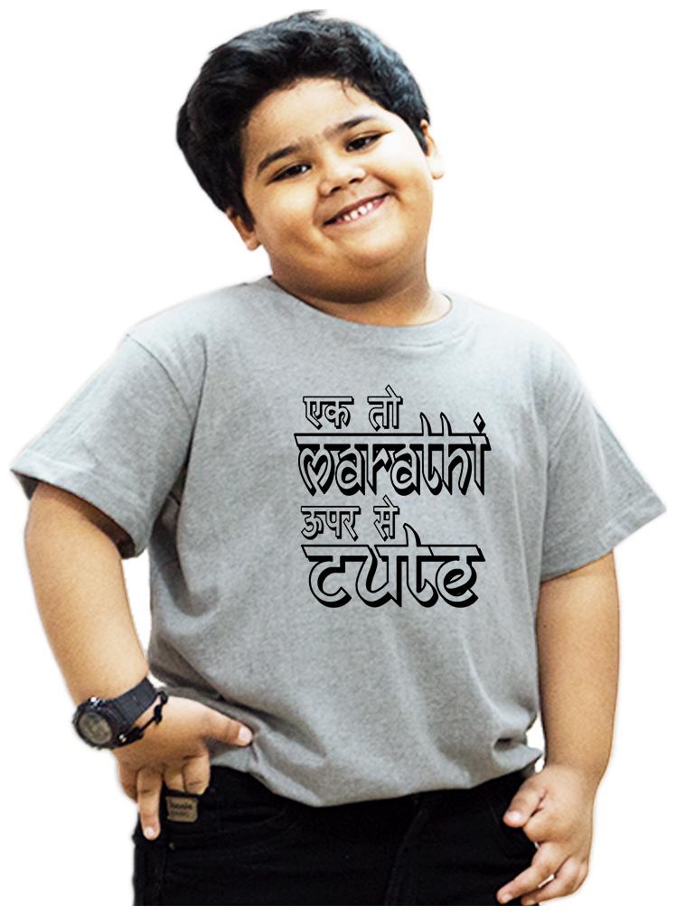 

HEYUZE Boy Cotton Solid T-shirt - Grey