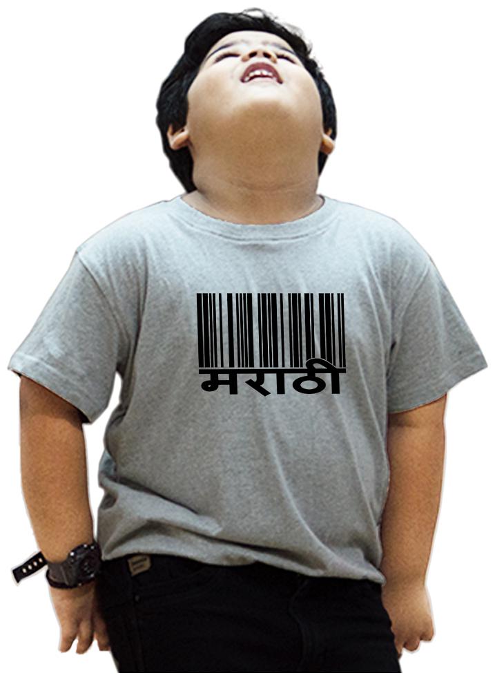 

HEYUZE Boy Cotton Solid T-shirt - Grey