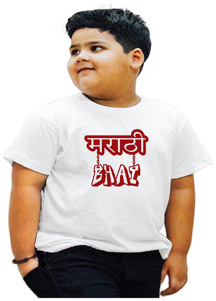 

HEYUZE Boy Cotton Printed T-shirt - White
