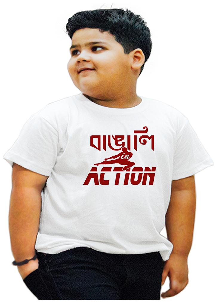 

HEYUZE Boy Cotton Printed T-shirt - White