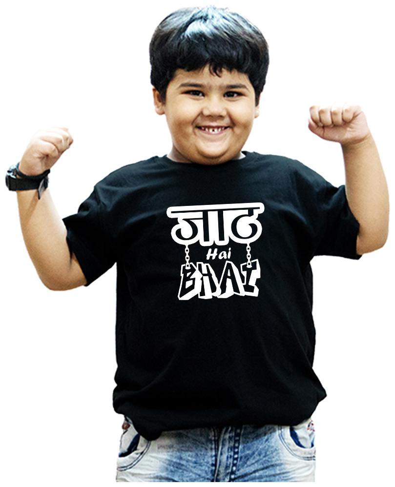 

HEYUZE Boy Cotton Printed T-shirt - Black