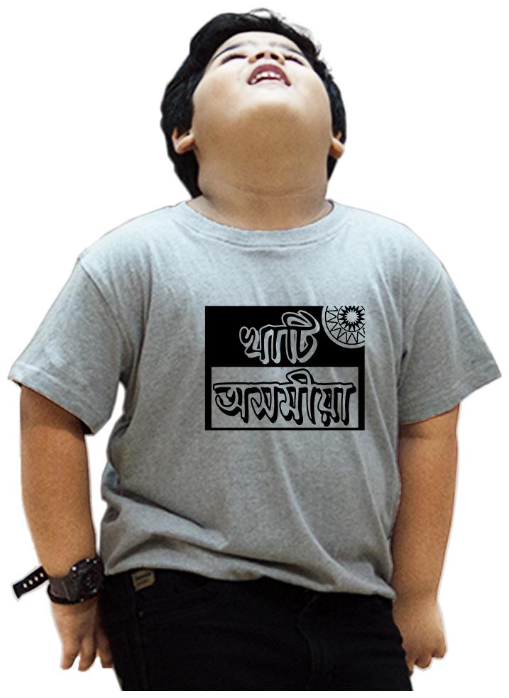 

HEYUZE Boy Cotton Printed T-shirt - Grey