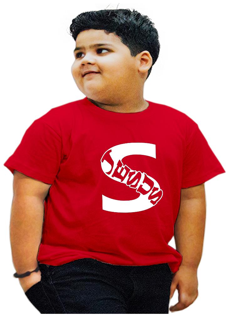 

HEYUZE Boy Cotton Printed T-shirt - Red