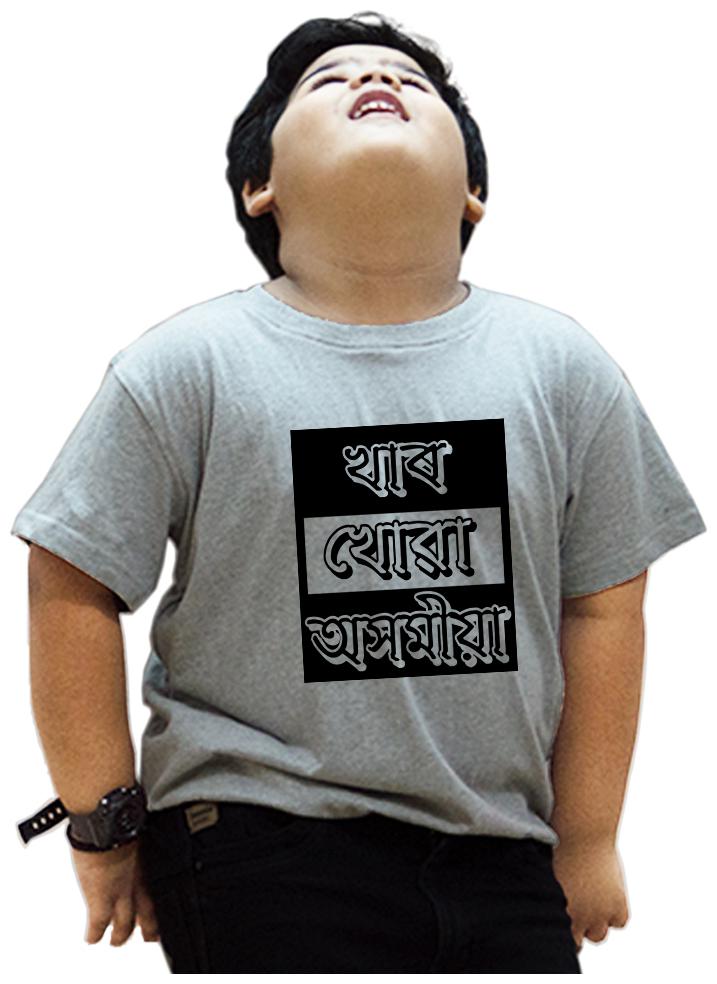 

HEYUZE Boy Cotton Printed T-shirt - Grey