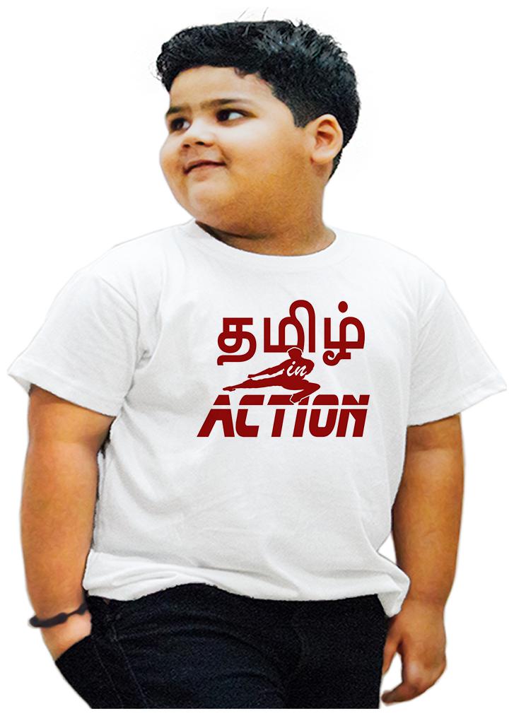 

HEYUZE Boy Cotton Printed T-shirt - White