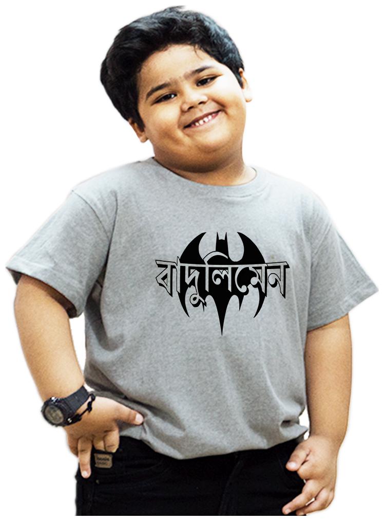 

HEYUZE Boy Cotton Solid T-shirt - Grey