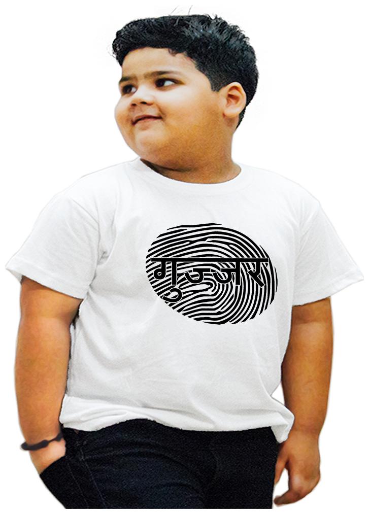 

HEYUZE Boy Cotton Printed T-shirt - White