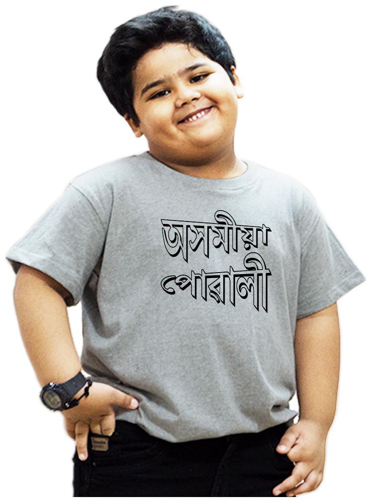 

HEYUZE Boy Cotton Solid T-shirt - Grey