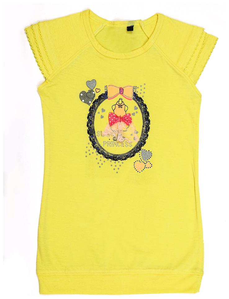 

INDIAN FLOWER Girl Cotton Printed T shirt - Yellow