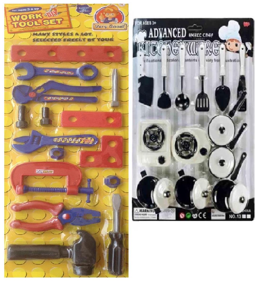 

Multicolor Work Tool Set with Plastic advanced Kitchen Play Set for kids