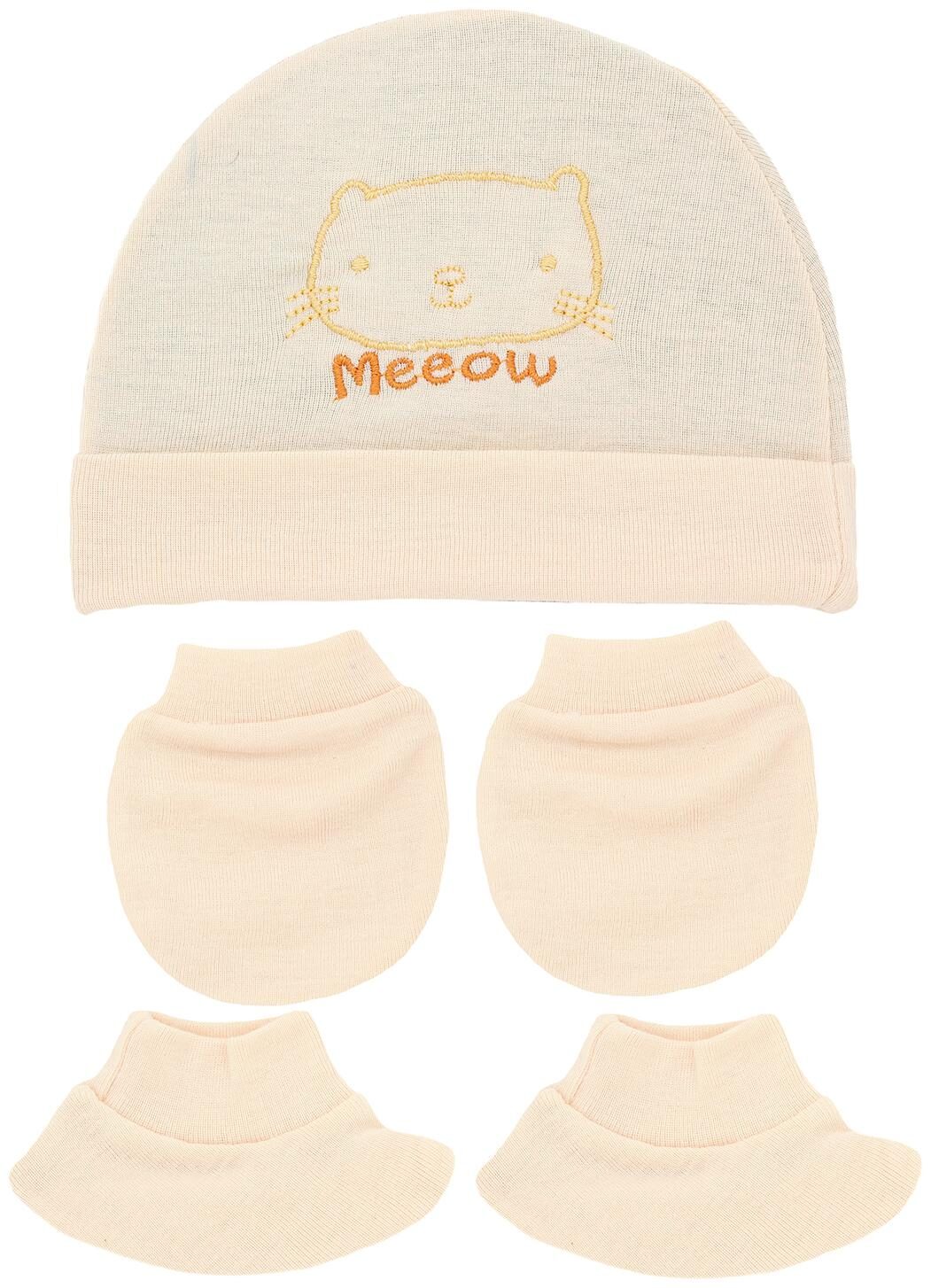 

Neska Moda Baby Orange Mittens Cap with Booties Set 3 pcs (0-6 Months)-MT91