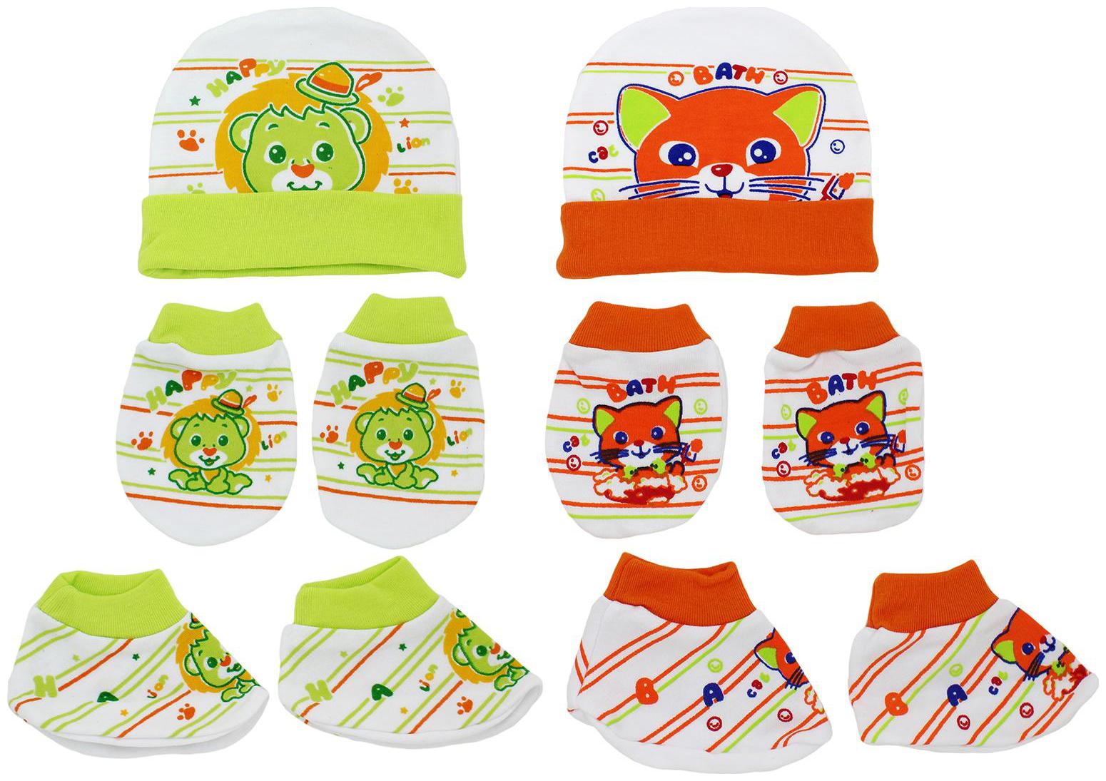 

Neska Moda Baby Mittens Booties with Cap Set 6 pcs (0-6 Months)