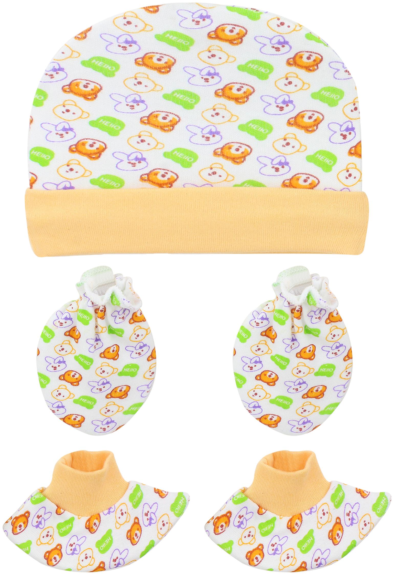 

Neska Moda Baby Yellow Mittens Booties with Cap Set 3 pcs Combo 0 To 6 Months MT123