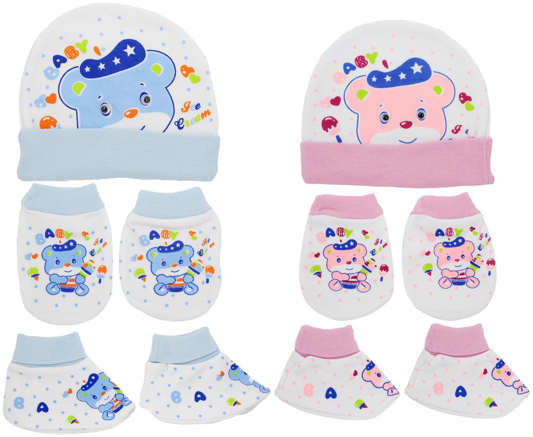 

Neska Moda Baby Mittens Booties with Cap Set 6 pcs (0-6 Months)