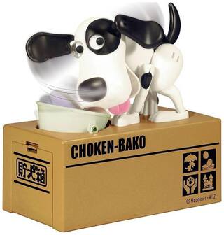 Shanaya Battery Operated Hungry Puppy Dog eating coin Piggy Bank Money saving Box for kids (multicolor)