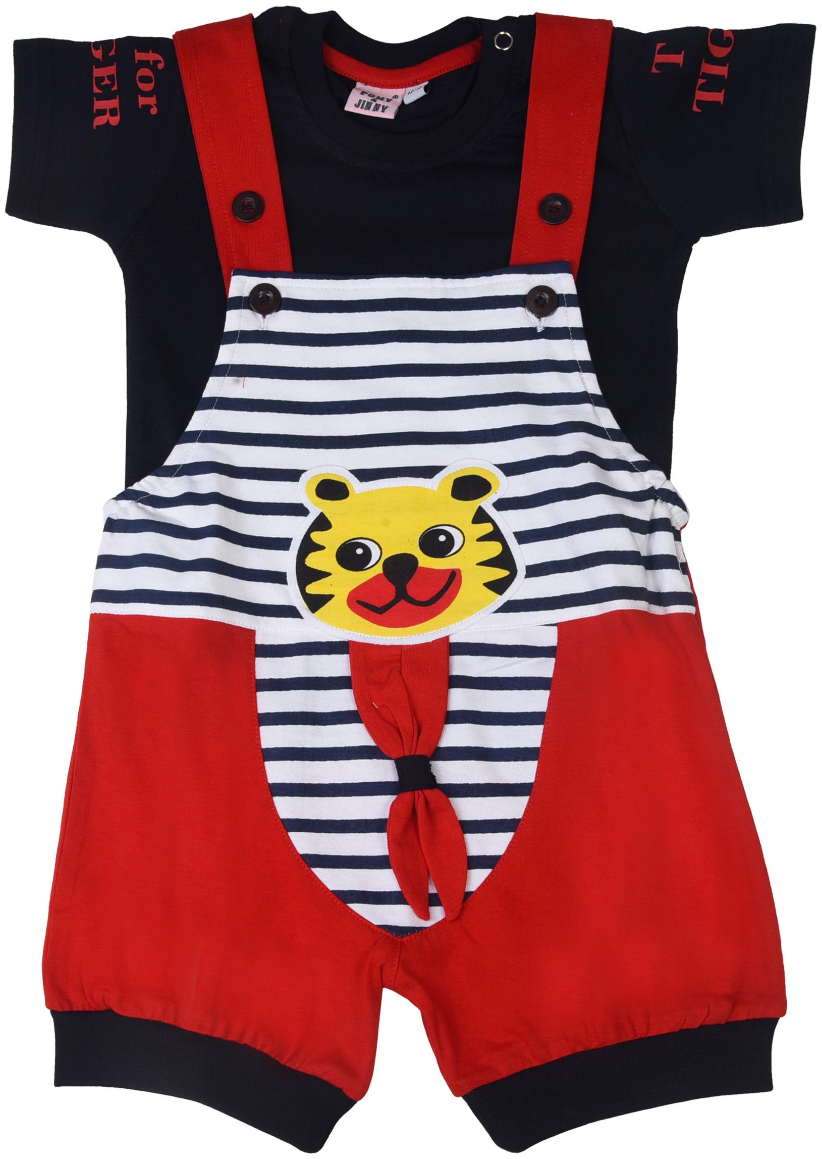 

POMY JINNY Unisex Cotton Striped Onesie - Multi